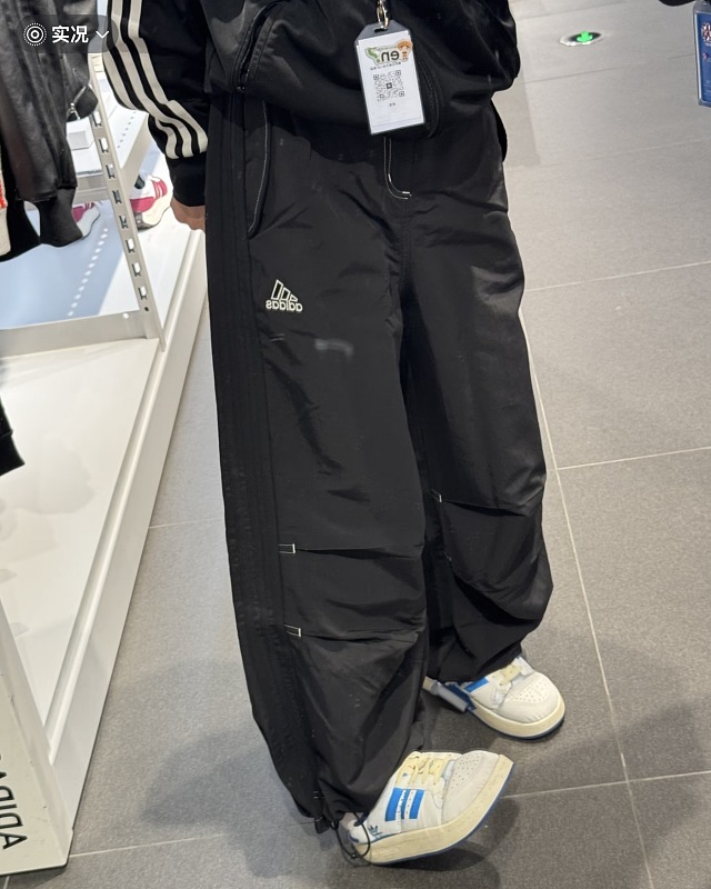 Paratrooper Pants 3