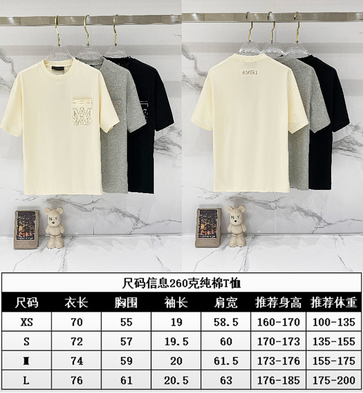 Short Sleeve T-Shirt