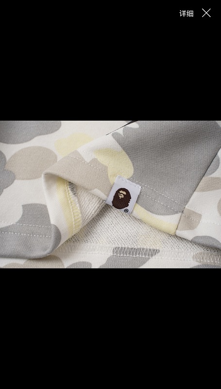 Xiuyu Bape 10