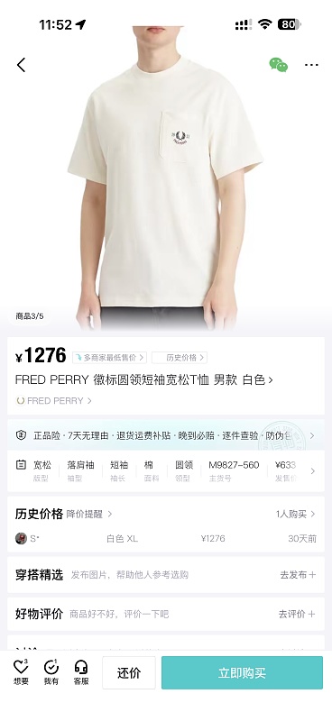 Yunsheng- T 7