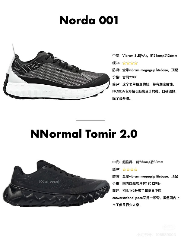 Yicheng 2