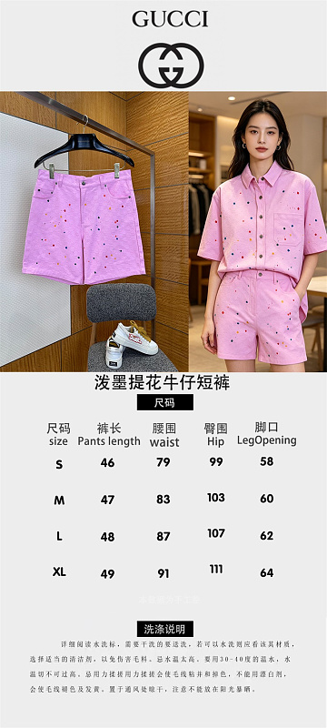 AF-1491-短袖衬衫套装