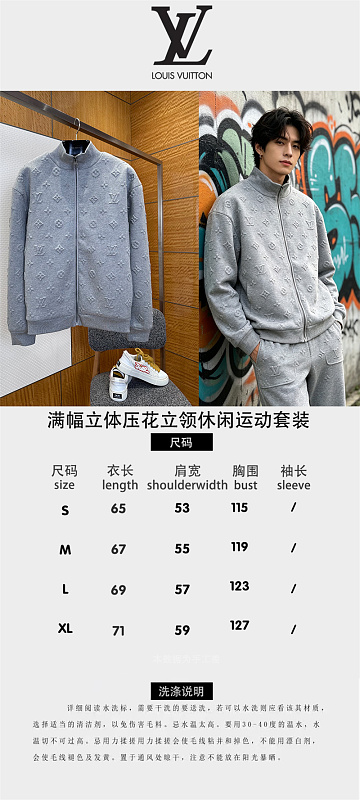 AF-1549-立领休闲运动套装 · 2