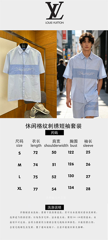 Classic Check Embroidered T-Shirt Set 2