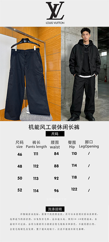 Cargo Long Pants
