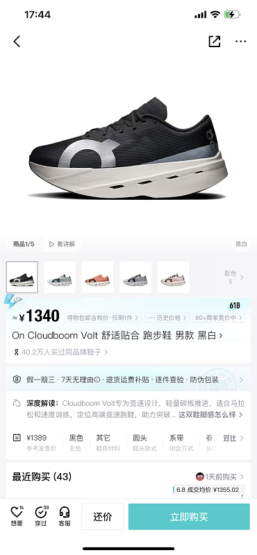 Yicheng 9