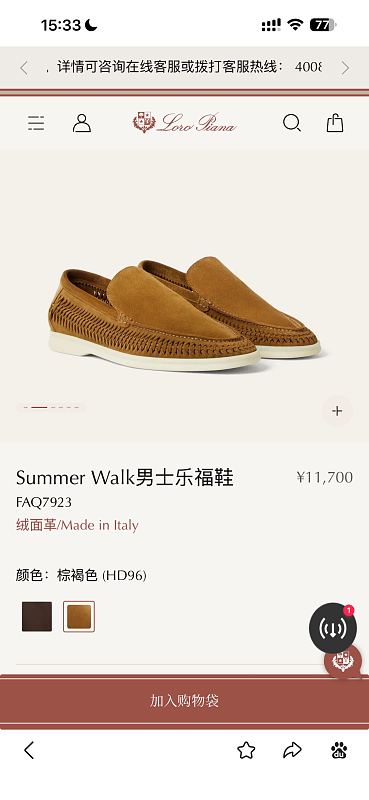 rx-660514378 乐福鞋 39-45 10