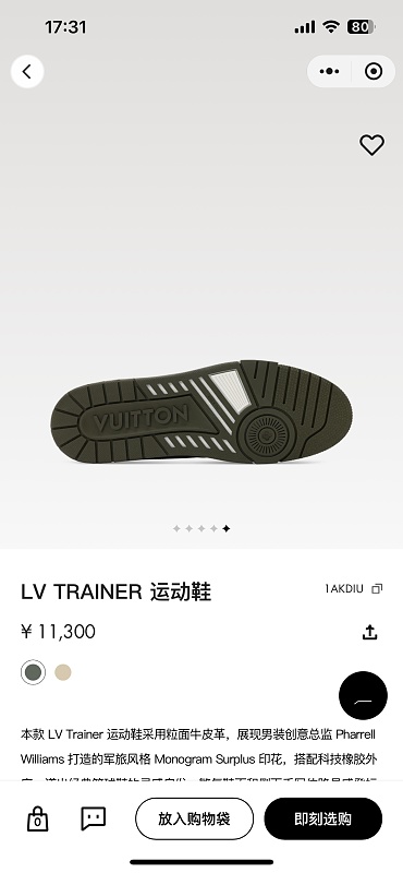 Yicheng · 3