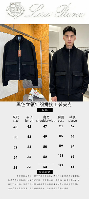 - AF-1427-拼接工装夹克