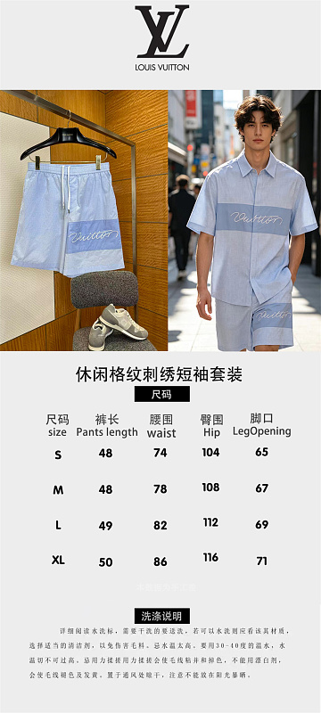 Classic Check Embroidered T-Shirt Set