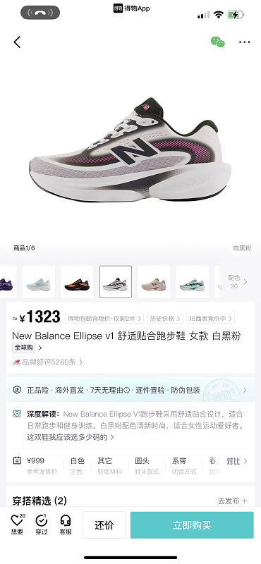 Yicheng 4