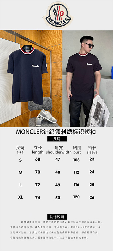 Letter Embroidered Short Sleeve T-Shirt