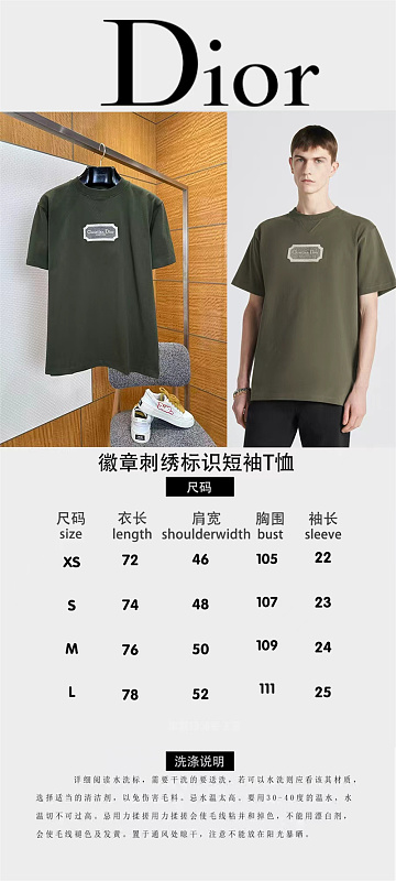 Badge Embroidered Logo T-Shirt