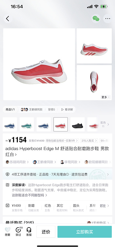 Yicheng 9