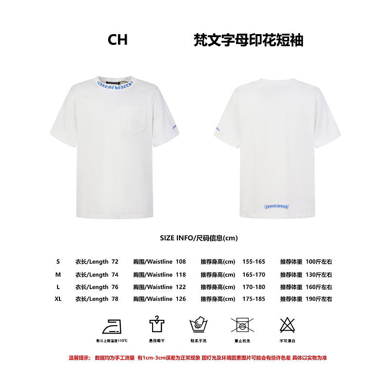 YZ-660514334 短袖T恤 S-XL