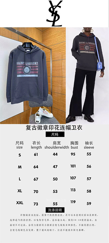 AF-1538-印花连帽卫衣