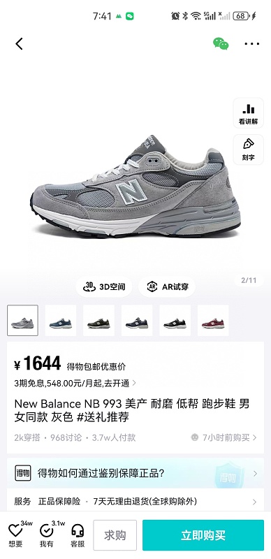 Yicheng 5