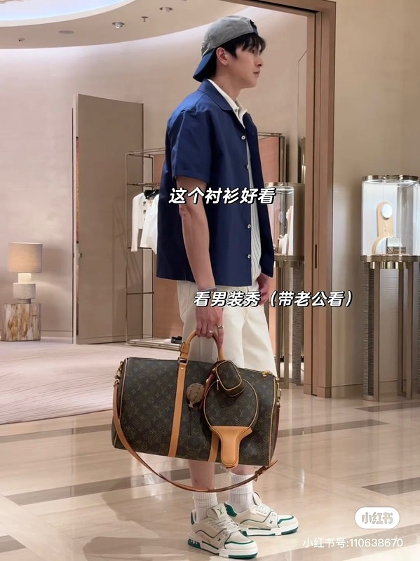 Yicheng