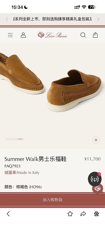 rx-660514378 乐福鞋 39-45 6