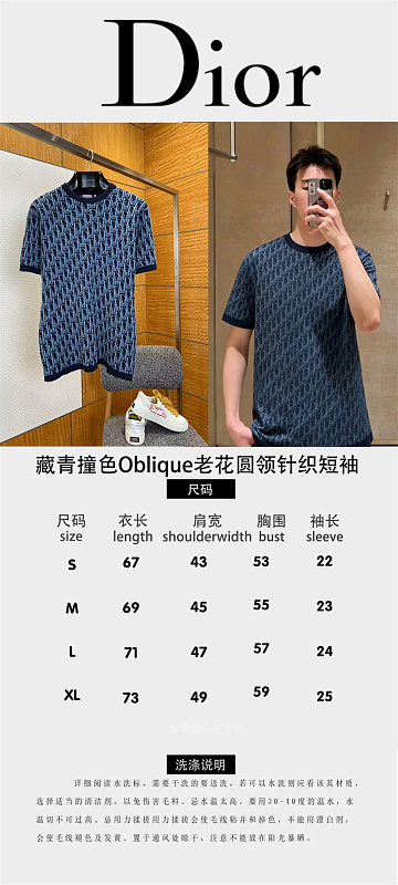 Crew Neck Knit Short Sleeve