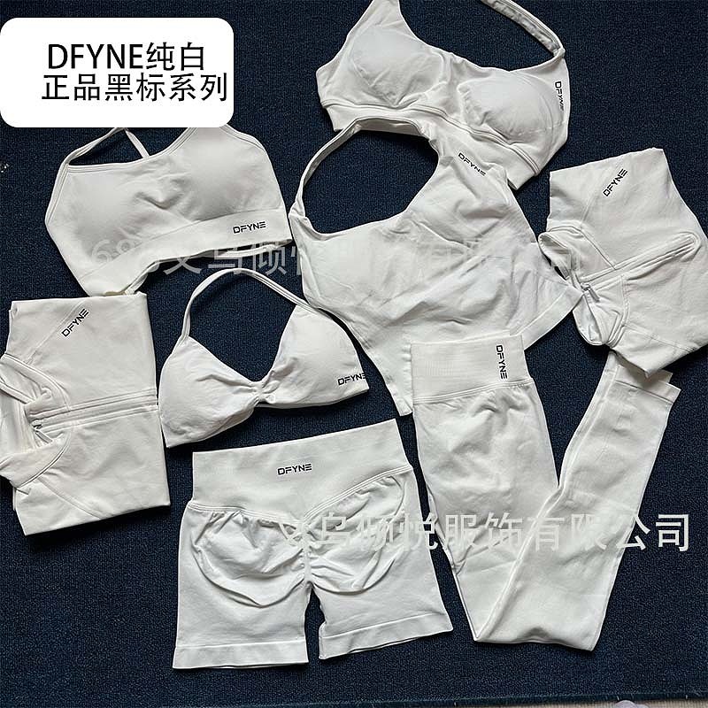 lili-DFYNE 3423 · 4