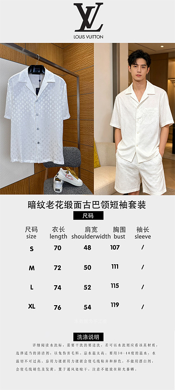 Cuban Collar Short Sleeve Set · 2