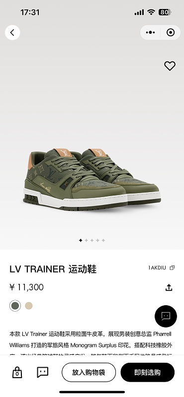 Yicheng · 6