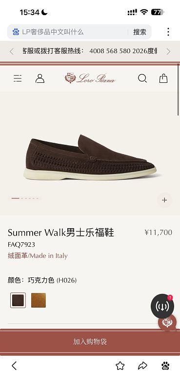 rx-660514378 乐福鞋 39-45 5