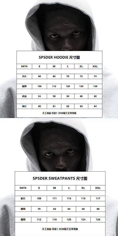Xiuyu Sp15der · 2