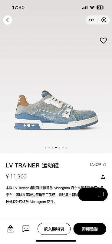Yicheng 2
