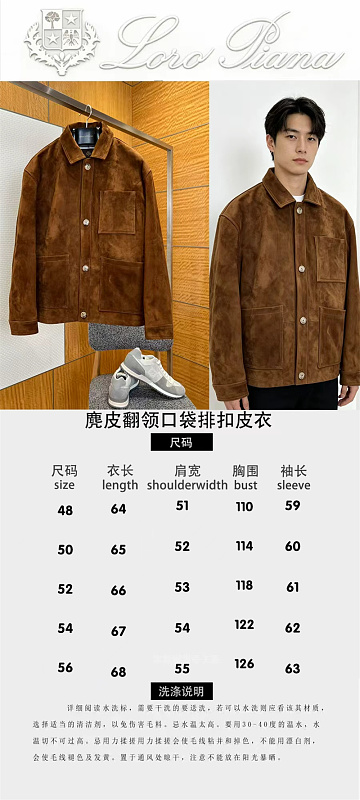 Suede Polo Pocket Button Leather Jacket