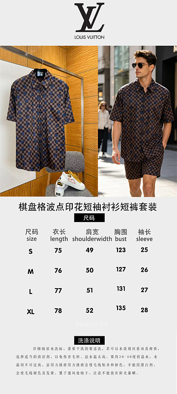 Short Sleeve Shirt & Shorts Set · 2