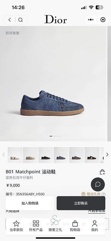 Yicheng 9