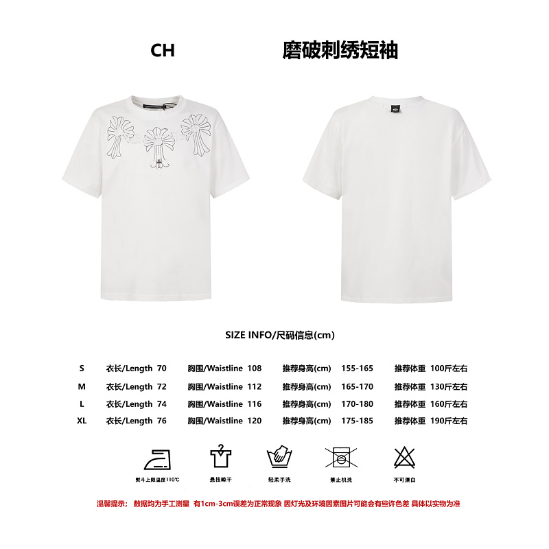 YZ-660514333 短袖T恤 S-XL · 2