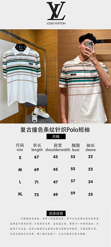 Af-1515- Polo