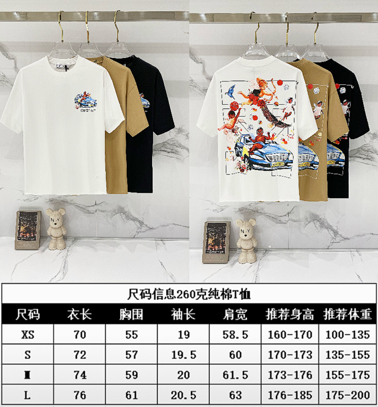Short Sleeve T-Shirt