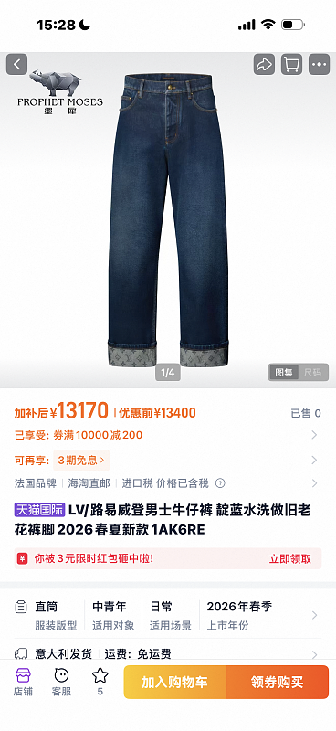 AF-xf061604 翻边牛仔裤 2
