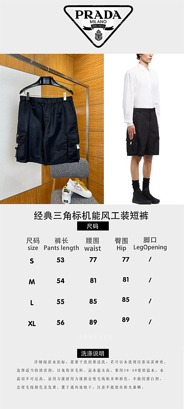 AF-1438-机能风工装短裤