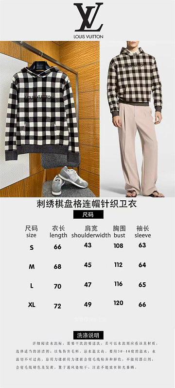 Hooded Knit Sweatshirt