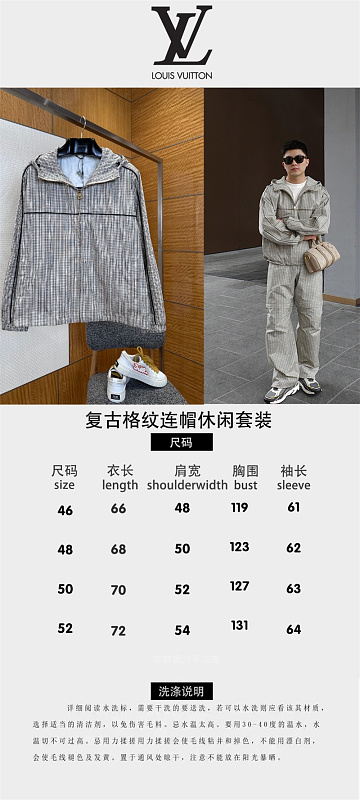 Hooded Casual Tracksuit 2