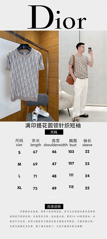 Jacquard Short Sleeve Knit