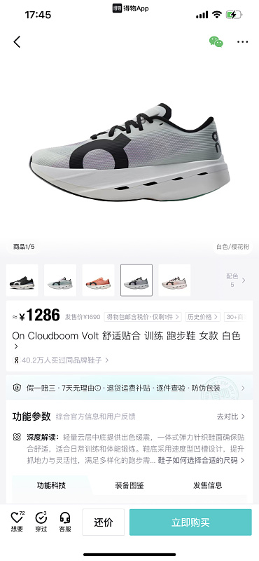 Yicheng 6