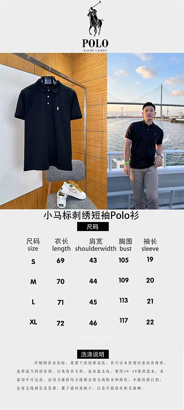 Af-1586- Polo