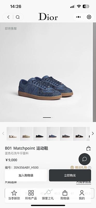Yicheng 8