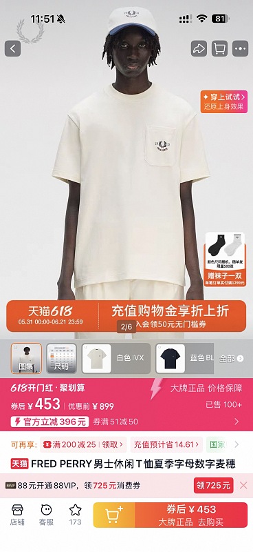 Yunsheng- T 6