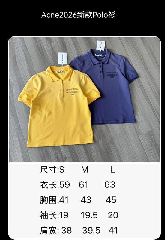 Eh Polo · 2