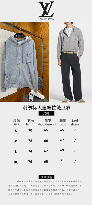 Hoodie Full Zip Sweatshirt