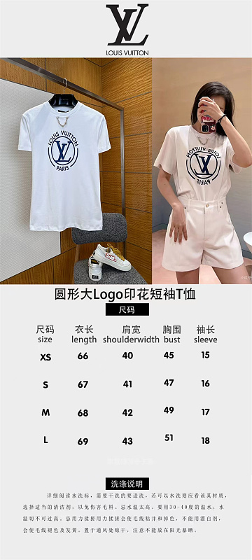 Print Short Sleeve T-Shirt · 3