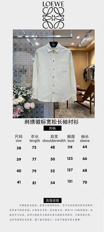 Embroidered Logo Relaxed Long Sleeve Shirt