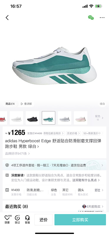 Yicheng 7